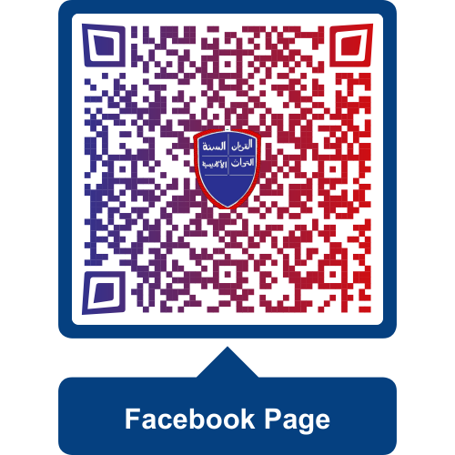 Al-Alawiyah QR Code Al-Alawiyah QR Code
